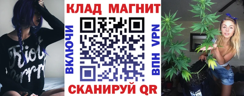 Купить закладку Белоусово АМФЕТАМИН Марихуана Alpha-PVP Бутират Меф COCAIN ГАШ