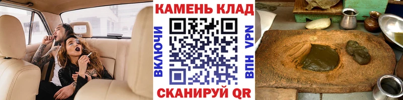 ГАШИШ убойный  Белоусово 