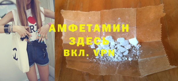 мефедрон Абаза