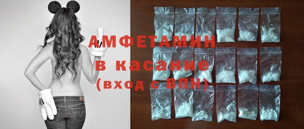 бутират Абинск