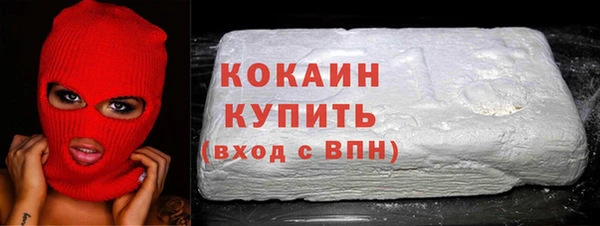 бутират Абинск