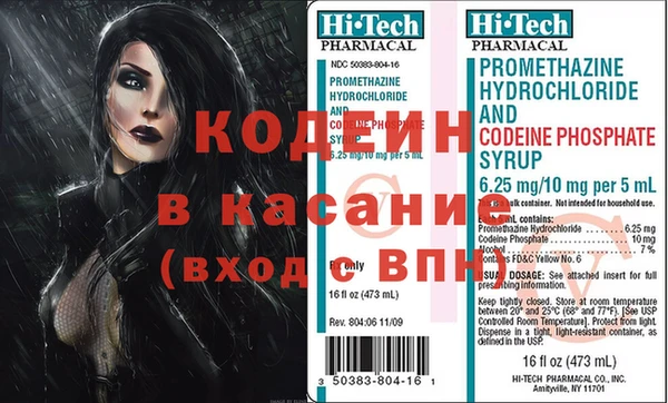 бутират Абинск