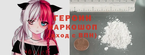 кокаин перу Абдулино