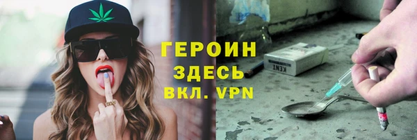 кокаин перу Абдулино