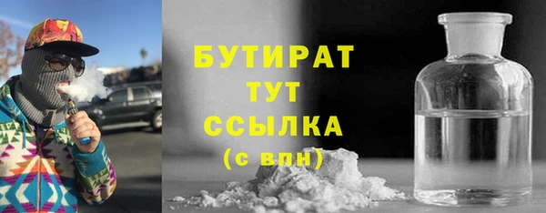 не бодяженный Сафоново