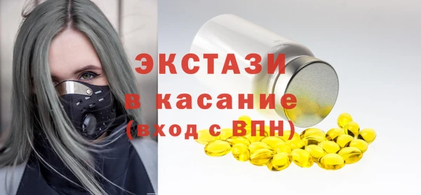 мефедрон Абаза