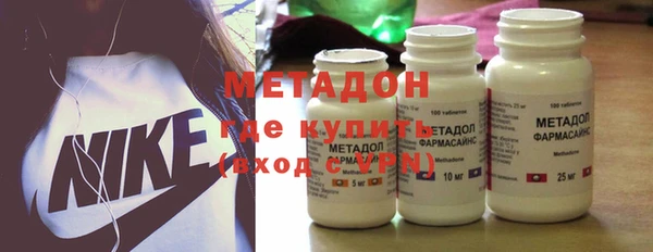 мефедрон Абаза