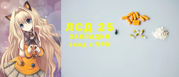 бутират Абинск