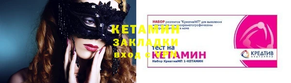 бутират Абинск