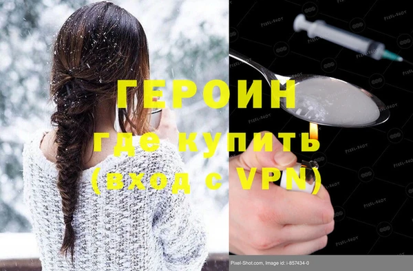 кокаин перу Абдулино