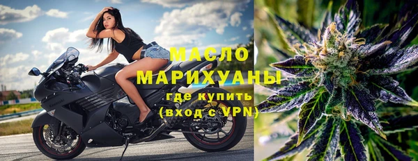 твердый Саяногорск