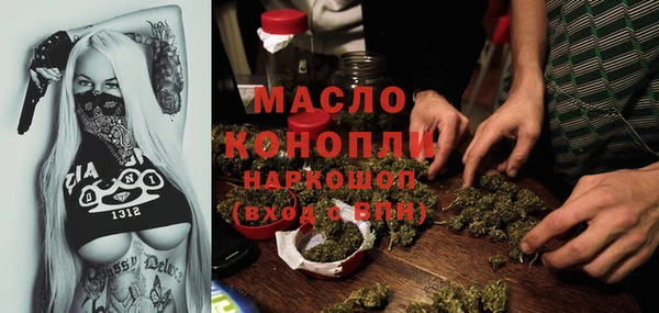 бутират Абинск
