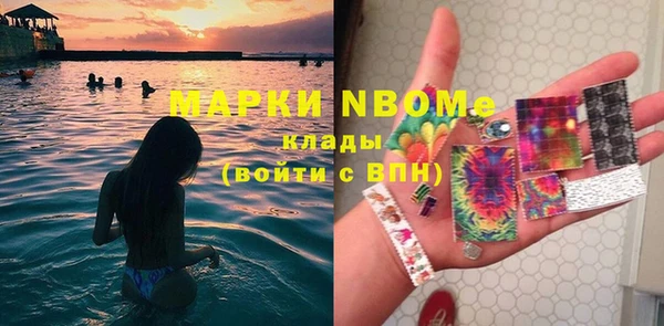 кокаин перу Абдулино