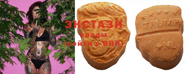 бутират Абинск