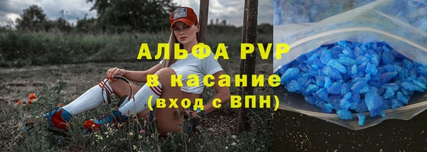 кокаин перу Абдулино