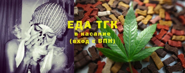 бутират Абинск