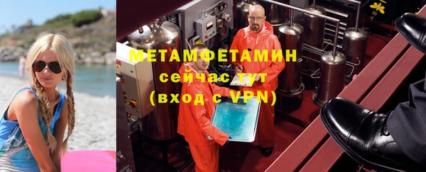 бутират Абинск