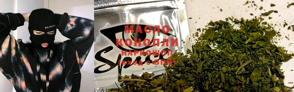 бутират Абинск