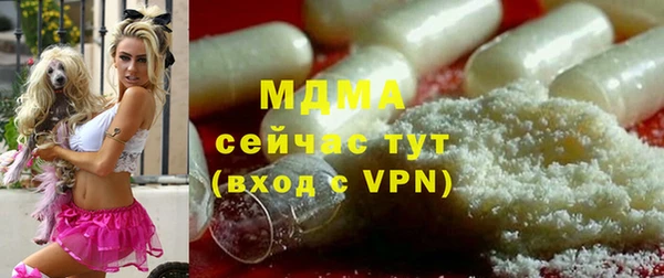 мефедрон Абаза