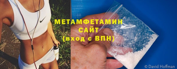 мефедрон Абаза