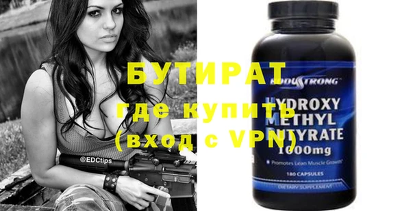 мефедрон Абаза