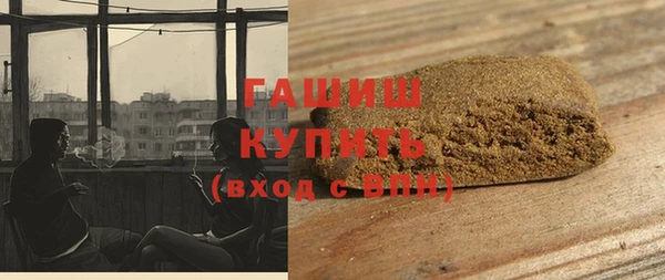 бутират Абинск