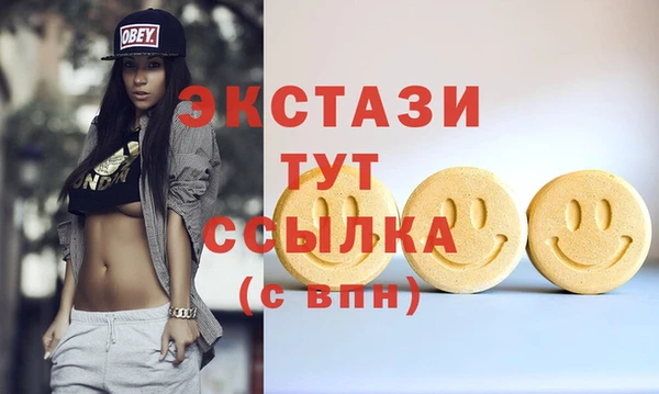 мефедрон Абаза