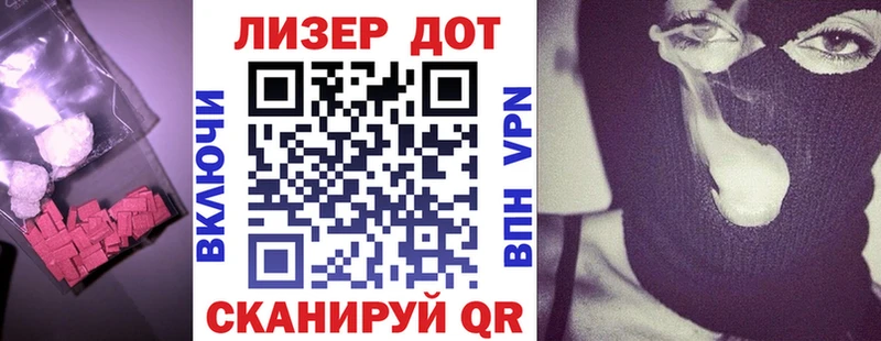 ЛСД экстази кислота  где купить   Белоусово 