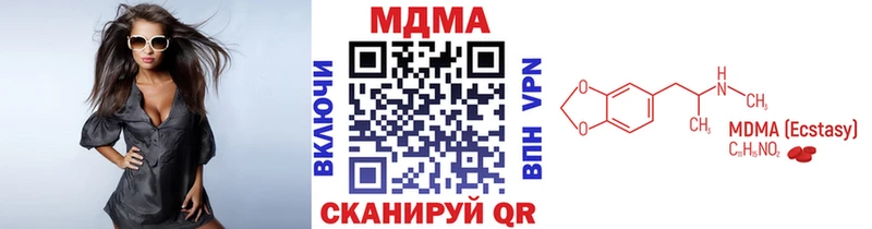 МДМА VHQ  omg tor  Белоусово  купить  сайты 