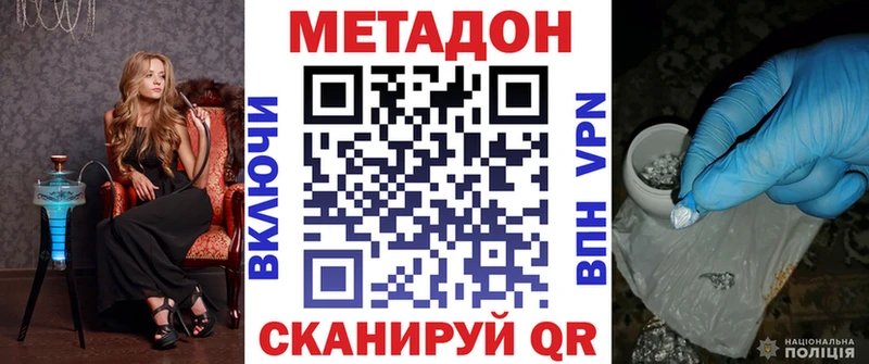 сколько стоит  Белоусово  МЕТАДОН мёд 
