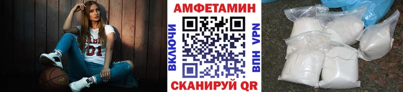 МЕТАМФЕТАМИН витя Белоусово