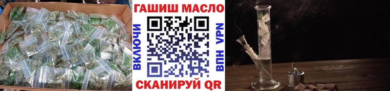 хочу   Белоусово  ТГК Wax 