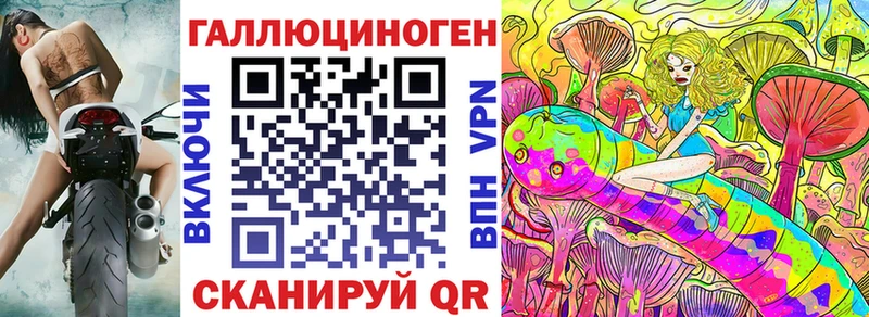 Псилоцибиновые грибы мицелий  Белоусово 