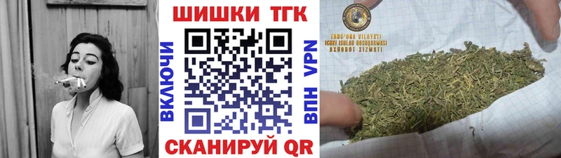 купить наркотик  Белоусово  Шишки марихуана LSD WEED 